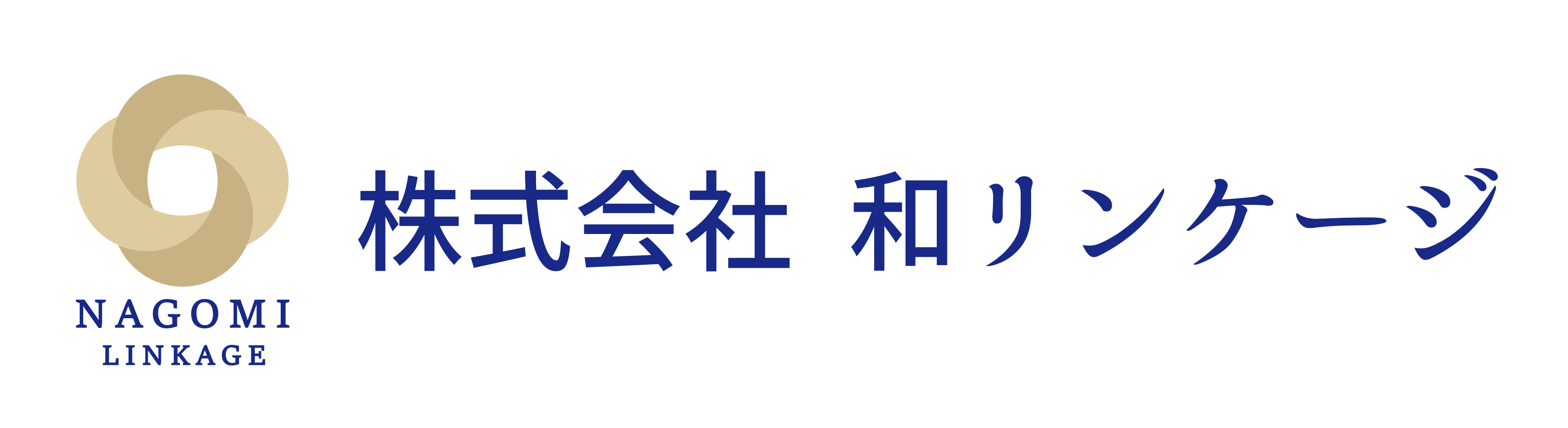 株式会社 和リンケージ